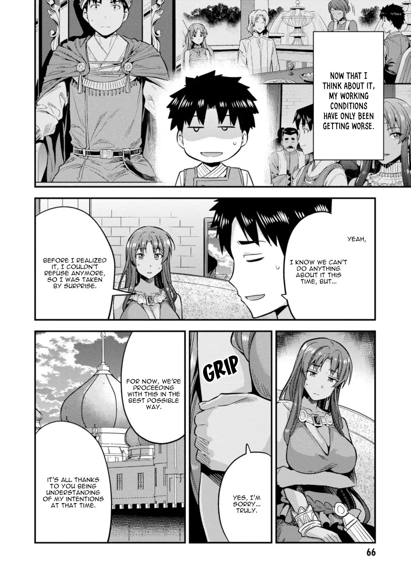 Risou no Himo Seikatsu Chapter 25 27